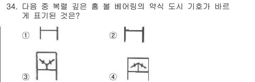 기계설계산업기사 2018년 34번 - 정답과 핵심 포인트를 검수 중인 기출문제