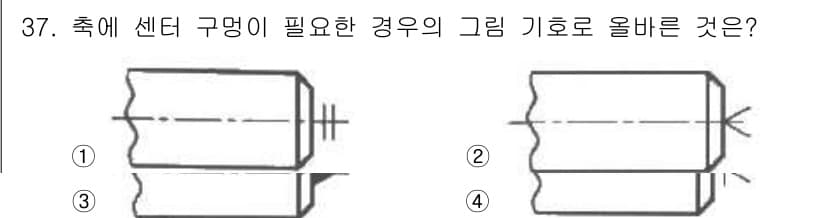 기계설계산업기사 2018년 37번 - 정답과 핵심 포인트를 검수 중인 기출문제