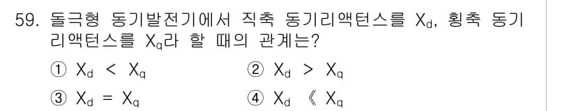 전기기사 2018년 59번 - 정답과 핵심 포인트를 검수 중인 기출문제