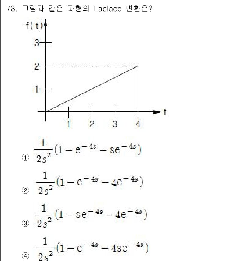 전기기사 2018년 73번 - 정답과 핵심 포인트를 검수 중인 기출문제