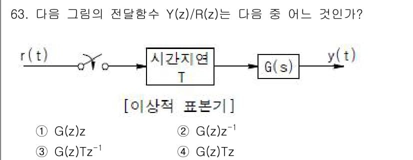 전기기사_필기 2018년 63번 - 정답과 핵심 포인트를 검수 중인 기출문제