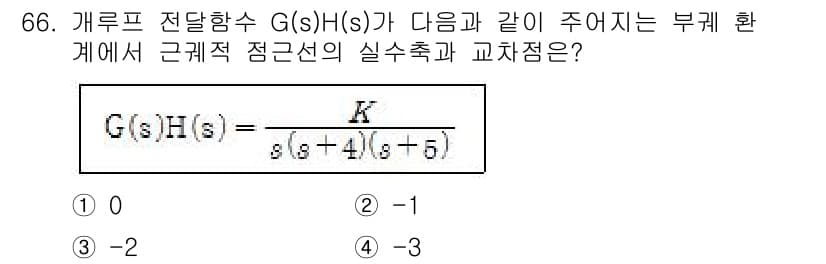 전기기사_필기 2018년 66번 - 정답과 핵심 포인트를 검수 중인 기출문제