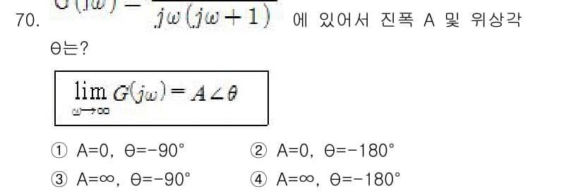 전기기사_필기 2018년 70번 - 정답과 핵심 포인트를 검수 중인 기출문제