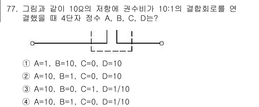 전기기사_필기 2018년 77번 - 주어진 저항비로 인해 결합 방식이 병렬일 때 각 저항의 전압 강하와 전류... 에 관한 핵심 기출문제