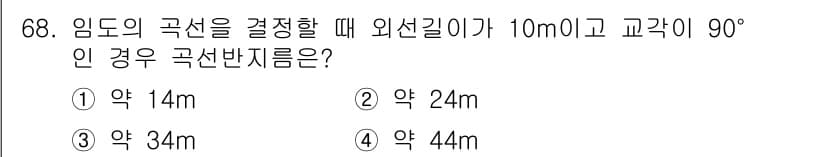 산림기사 2018년 68번 - 정답과 핵심 포인트를 검수 중인 기출문제
