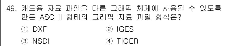 지적산업기사 2018년 49번 - . TIGER  

TIGER 파일 형식은 미국 지리정보 시스템에서 사용... 에 관한 핵심 기출문제