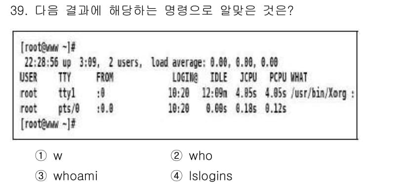 리눅스마스터_1급 2018년 39번 - 정답과 핵심 포인트를 검수 중인 기출문제