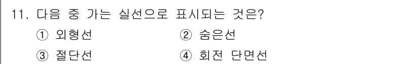 용접산업기사 2018년 11번 - 정답과 핵심 포인트를 검수 중인 기출문제