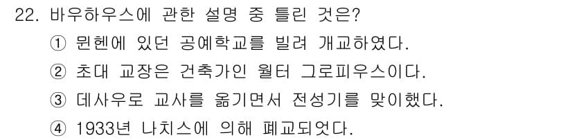 컬러리스트기사 2018년 22번 - 정답과 핵심 포인트를 검수 중인 기출문제