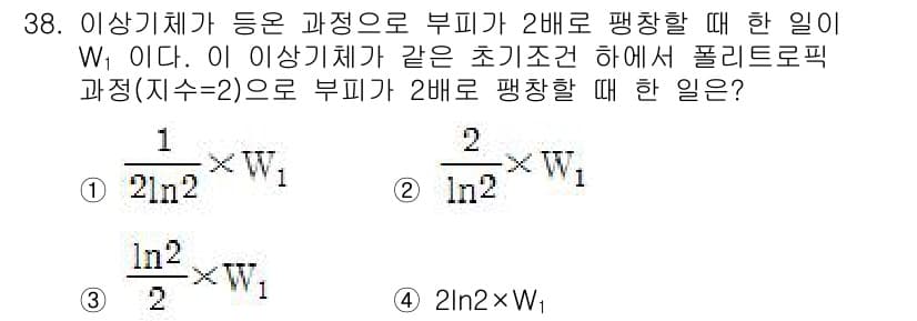자동차정비기사 2018년 38번 - 정답과 핵심 포인트를 검수 중인 기출문제
