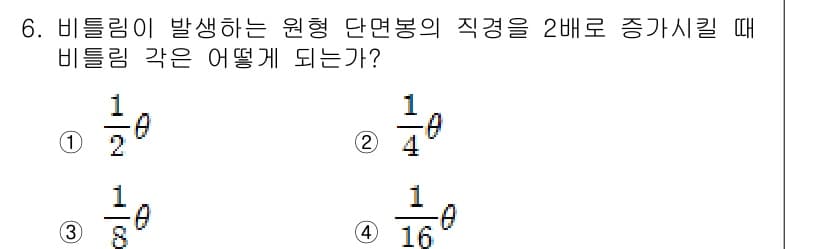 자동차정비산업기사 2018년 6번 - 정답과 핵심 포인트를 검수 중인 기출문제