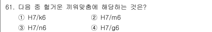 컴퓨터응용가공산업기사 2018년 61번 - 정답과 핵심 포인트를 검수 중인 기출문제