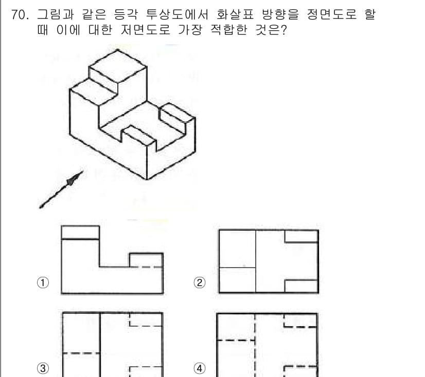 컴퓨터응용가공산업기사 2018년 72번 - 정답과 핵심 포인트를 검수 중인 기출문제