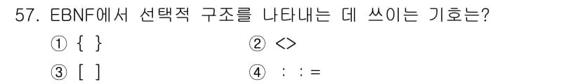 사무자동화산업기사 2018년 57번 - 정답과 핵심 포인트를 검수 중인 기출문제