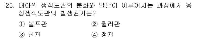 축산기사 2018년 25번 - 정답과 핵심 포인트를 검수 중인 기출문제