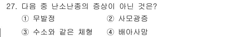 축산기사 2018년 27번 - 정답과 핵심 포인트를 검수 중인 기출문제