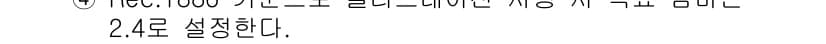 컬러리스트산업기사 2018년 53번 - 정답이 3인 이유는 색채의 조화와 균형을 유지하는 데 효과적이기 때문입니... 에 관한 핵심 기출문제