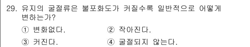 식품산업기사 2018년 29번 - 정답과 핵심 포인트를 검수 중인 기출문제