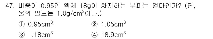 식품산업기사 2018년 47번 - 먼저 문제의 핵심 조건과 판단 기준을 차례대로 정리해야 합니다. 제시된 ... 에 관한 핵심 기출문제