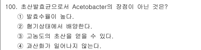 식품안전기사 2018년 104번 - 먼저 문제의 핵심 조건과 판단 기준을 차례대로 정리해야 합니다. 제시된 ... 에 관한 핵심 기출문제