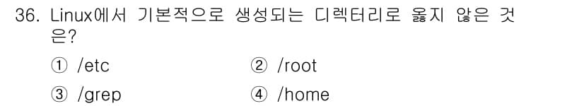 네트워크관리사_1급 2018년 37번 - 정답과 핵심 포인트를 검수 중인 기출문제