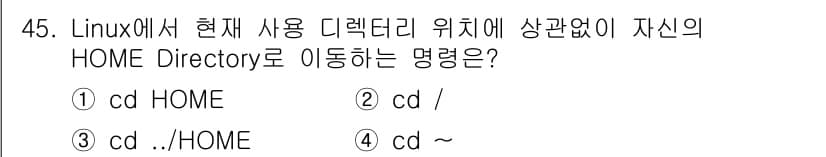 네트워크관리사_1급 2018년 46번 - 정답과 핵심 포인트를 검수 중인 기출문제