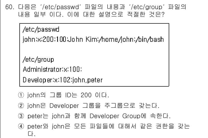 네트워크관리사_1급 2018년 61번 - 먼저 문제의 핵심 조건과 판단 기준을 차례대로 정리해야 합니다. 제시된 ... 에 관한 핵심 기출문제