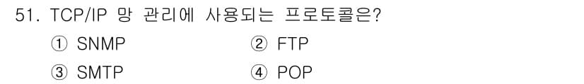 PC정비사_1급 2018년 51번 - 정답과 핵심 포인트를 검수 중인 기출문제