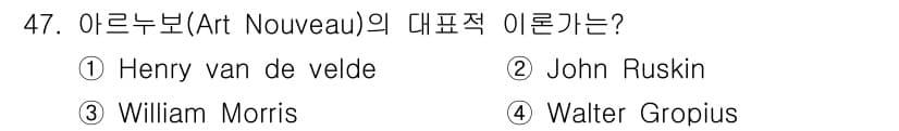 시각디자인산업기사 2016년 47번 - 정답과 핵심 포인트를 검수 중인 기출문제