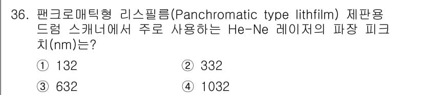 시각디자인산업기사 2017년 36번 - 정답과 핵심 포인트를 검수 중인 기출문제