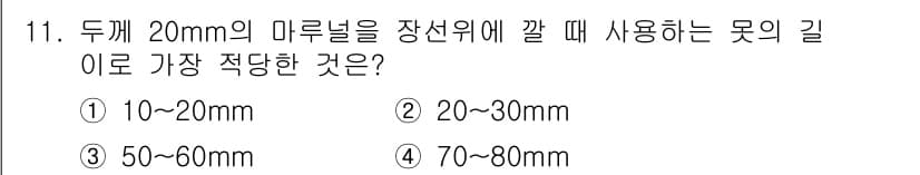 건축설비산업기사 2018년 11번 - 정답과 핵심 포인트를 검수 중인 기출문제