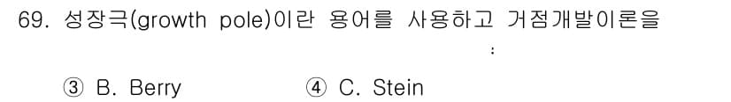 교통기사 2017년 69번 - 먼저 문제의 핵심 조건과 판단 기준을 차례대로 정리해야 합니다. 제시된 ... 에 관한 핵심 기출문제