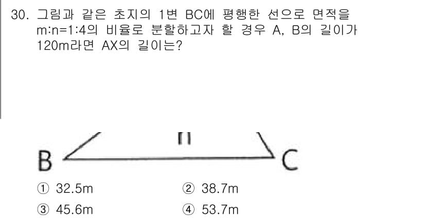 측량및지형공간정보기사 2018년 30번 - 주어진 비율 m:n = 1:4에 따라 전체 길이를 5등분합니다. A에서 ... 에 관한 핵심 기출문제