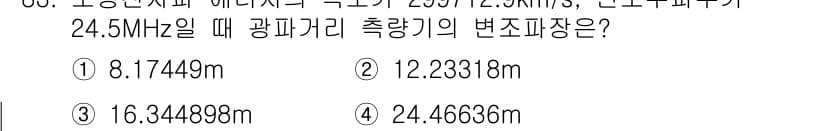측량및지형공간정보기사 2018년 83번 - 먼저 문제의 핵심 조건과 판단 기준을 차례대로 정리해야 합니다. 제시된 ... 에 관한 핵심 기출문제