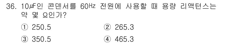 소방설비기사(전기분야) 2018년 37번 - 정답과 핵심 포인트를 검수 중인 기출문제