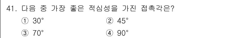 침투비파괴검사산업기사(구) 2018년 41번 - 접촉각이 90°일 경우 액체가 표면에 관계없이 남아 있는 형태로, 적정한... 에 관한 핵심 기출문제