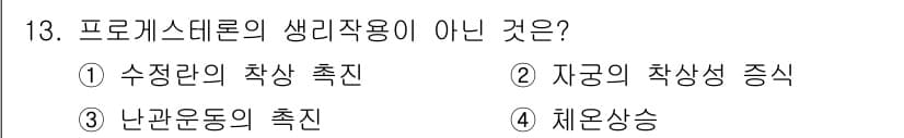 축산산업기사 2015년 13번 - 정답과 핵심 포인트를 검수 중인 기출문제