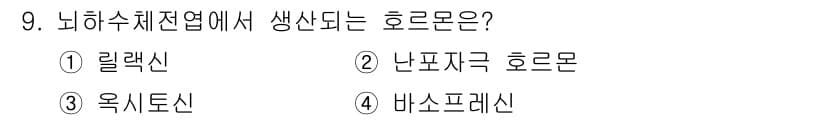 축산산업기사 2015년 9번 - 정답과 핵심 포인트를 검수 중인 기출문제
