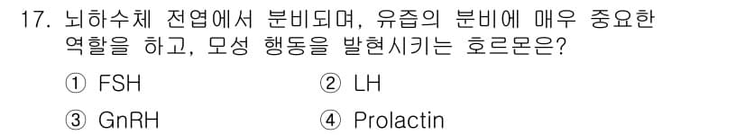 축산산업기사 2018년 17번 - 정답은 4번 Prolactin입니다. Prolactin은 모유 생성 및 ... 에 관한 핵심 기출문제