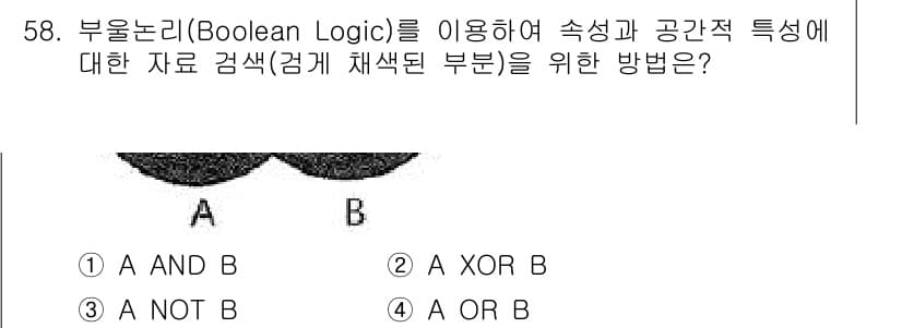 측량및지형공간정보산업기사 2018년 58번 - 정답과 핵심 포인트를 검수 중인 기출문제