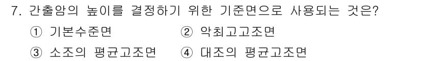 측량및지형공간정보산업기사 2018년 7번 - 정답과 핵심 포인트를 검수 중인 기출문제