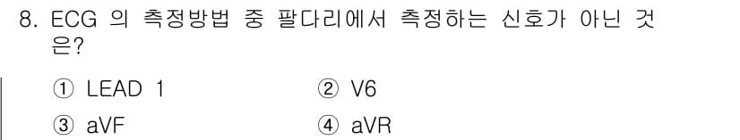 의공기사 2015년 8번 - 정답과 핵심 포인트를 검수 중인 기출문제