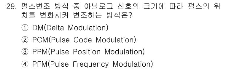 의공기사 2016년 30번 - 정답과 핵심 포인트를 검수 중인 기출문제