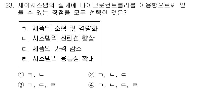 의공기사 2017년 23번 - 정답과 핵심 포인트를 검수 중인 기출문제