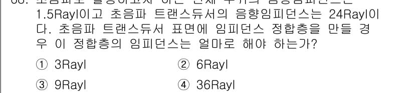 의공기사 2017년 68번 - 먼저 문제의 핵심 조건과 판단 기준을 차례대로 정리해야 합니다. 제시된 ... 에 관한 핵심 기출문제