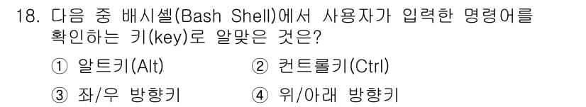 리눅스마스터_2급 2018년 18번 - 정답과 핵심 포인트를 검수 중인 기출문제