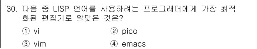 리눅스마스터_2급 2018년 30번 - 정답과 핵심 포인트를 검수 중인 기출문제