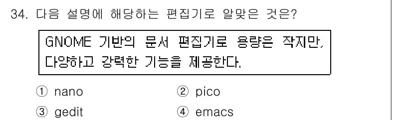 리눅스마스터_2급 2018년 34번 - 정답과 핵심 포인트를 검수 중인 기출문제