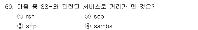 리눅스마스터_2급 2018년 60번 - 정답과 핵심 포인트를 검수 중인 기출문제