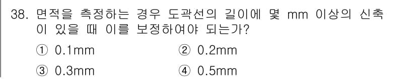 지적기능사 2015년 38번 - 정답과 핵심 포인트를 검수 중인 기출문제